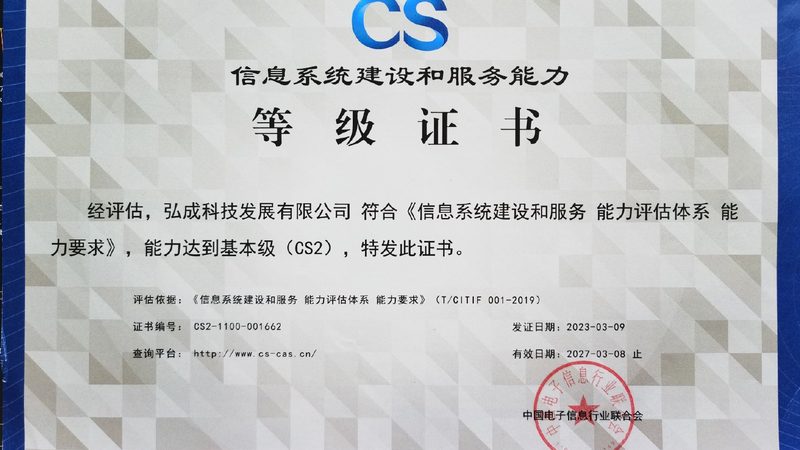 it运维外包服务模式对比