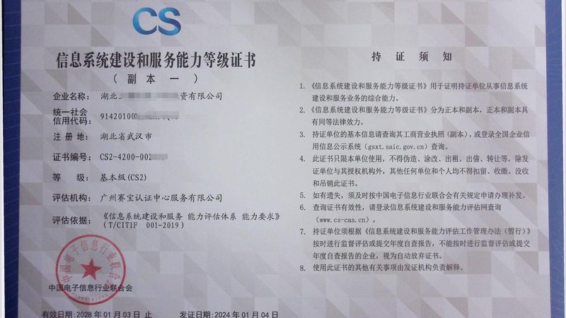 弱电安装师傅上门，如何确保维修服务高效可靠？**