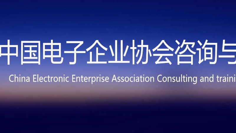 驻场运维：企业如何找到可靠的服务商？**