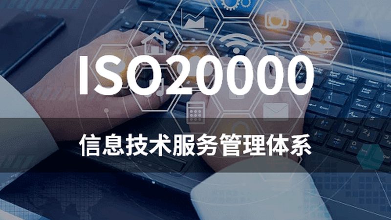 IT外包验收标准模板：确保项目质量的关键要素**