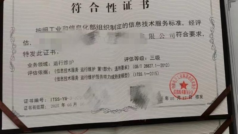网络维护技术员入门必知：基础技能与成长路径