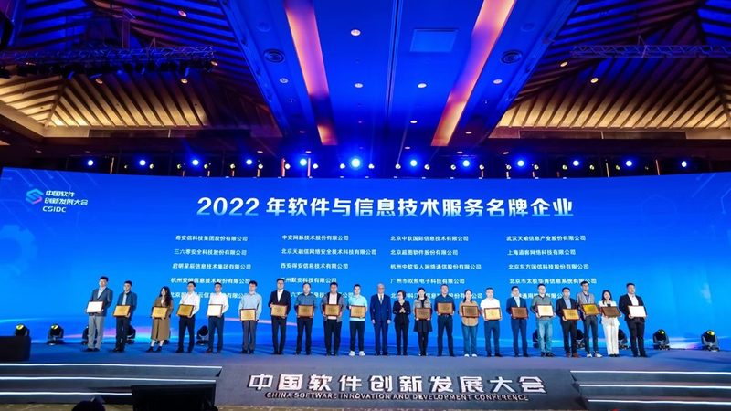 小标题：运维外包的必要性
