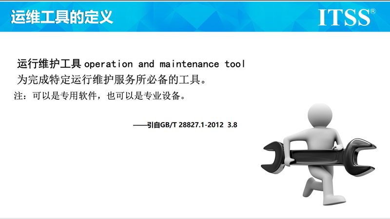 IT外包人员管理：如何避免潜在风险，确保项目顺利进行