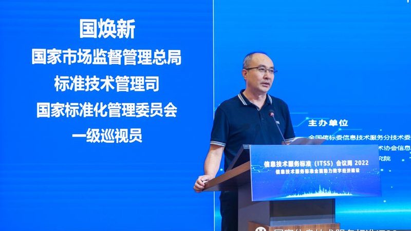 IT外包托管服务：企业稳定发展的得力助手