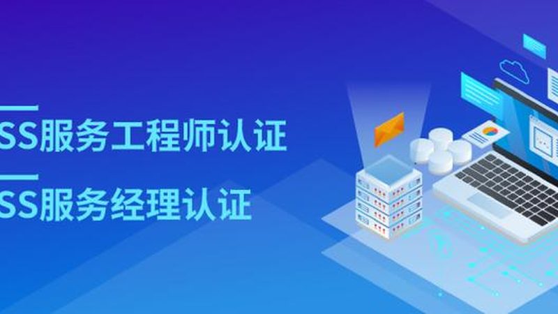 驻场运维直签公司，如何选择可靠伙伴？**